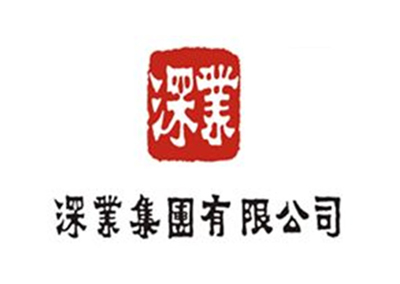 福建深業(yè)集團